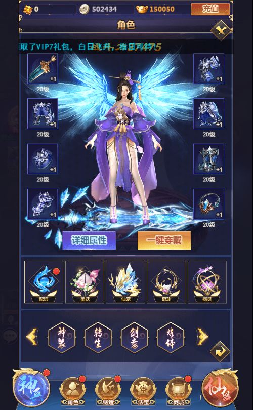 斗破神H5 VM一键端+linux手工服务端+GM授权后台+单机/外网教程