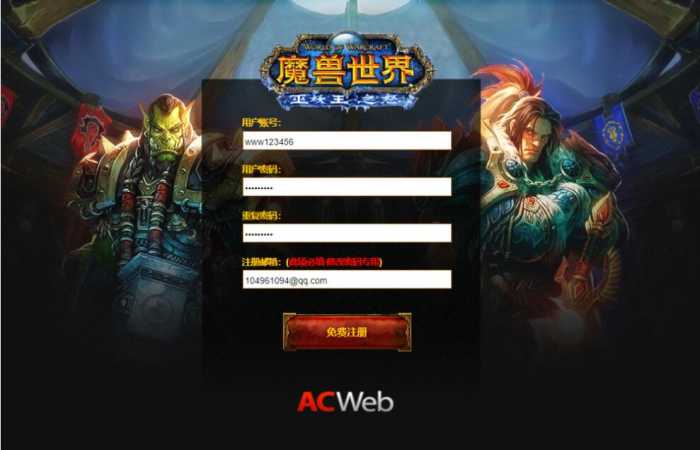 [一键安装] 【2024.12.31】典藏怀旧端游【魔兽世界335巅峰群服第六版】最新Win端+GM指令+搭建教程