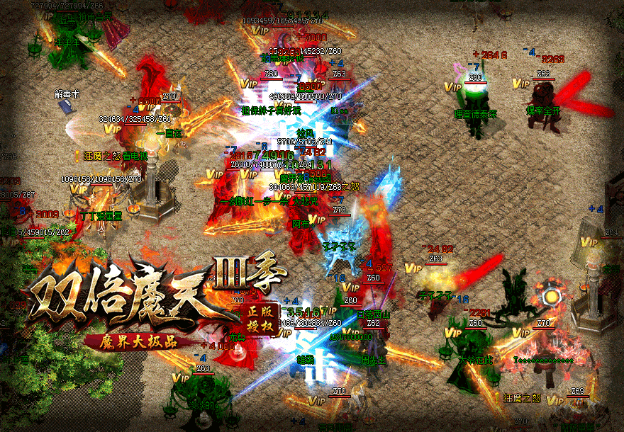 [一键安装] 双倍魔天大极品第三季单职业版秒杀魔戒称号[GOM引擎]+单机登录器
