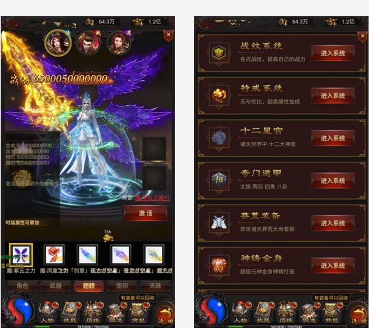 [网页游戏] 雷霆传奇H5网页手游上亿战力超变态版gm后台