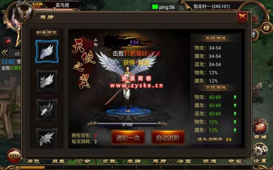 传奇手游【烈焰遮天】一键既玩服务端+GM工具