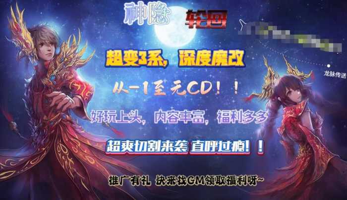 [一键安装] 【2025.4.9】新鲜热乎的某道手游+某剑灵稀有版本【限时资源 过期不候】