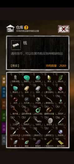 [手游] 【盗墓题材单机精品手游】盗墓长生印3.2.6破解版