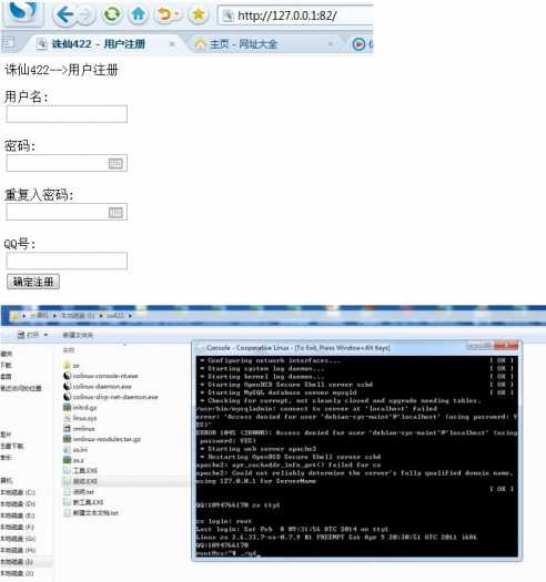 [手工架设] 【时代游戏】诛仙V422一键(第二版)免VM虚 免虚拟网卡 免安装 启动速度快 1G机子流