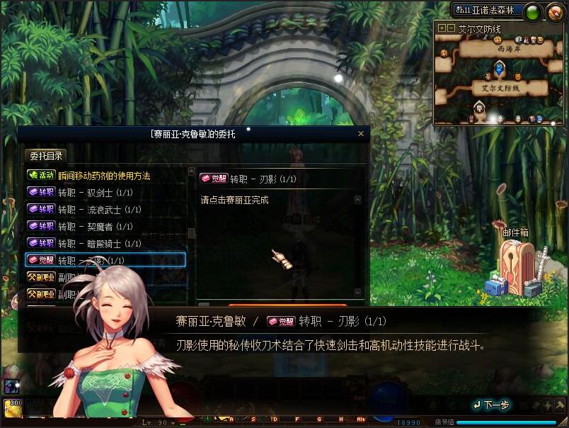 游蝶DOF单机95仿官黑金第5版真女鬼剑影舞者忍者大转移双城镇