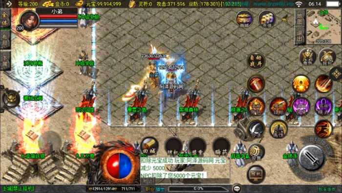 [一键安装] 战神引擎传奇手游【1.80新UI永恒传奇合击版】最新整理Win一键服务端+GM授权后台