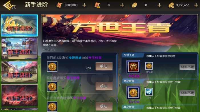 [一键安装] 【亲测进游戏】DNF手游阿拉德之怒【全明星完整版】2024最新单机一键端，网页GM后台！
