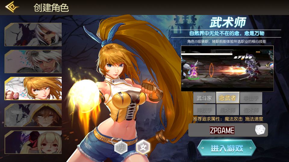 [手游源码] 全明星之武圣觉醒阿拉德之怒 新整理VM一键端+Linux手工服务端+后台+搭建教程