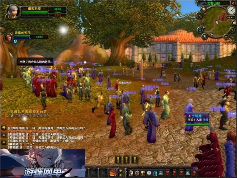 魔兽单机版世界60级1.12wow怀旧战争精英版Al机器人团本修复完善