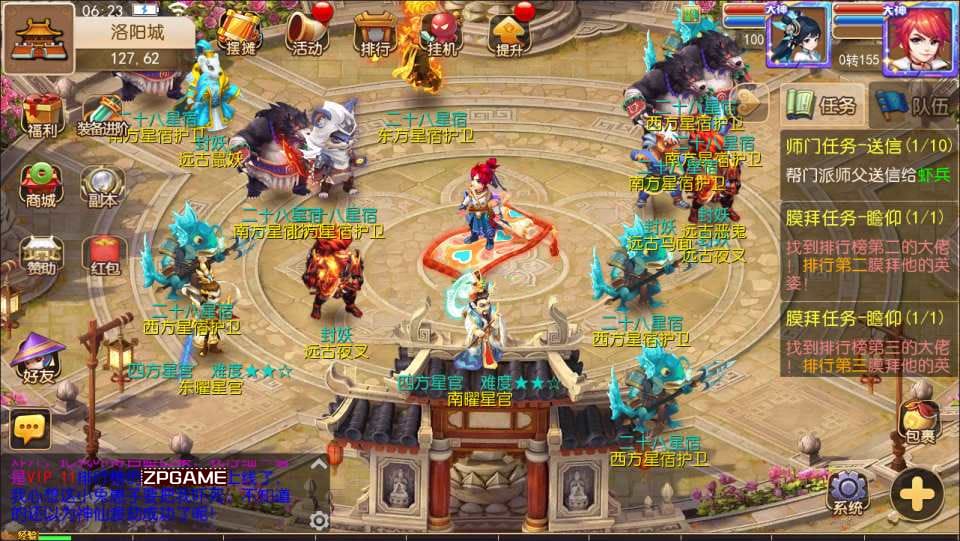 [手游源码] MT3换皮梦幻 西游释厄传 新整理Linux手工服务端+后台+教程