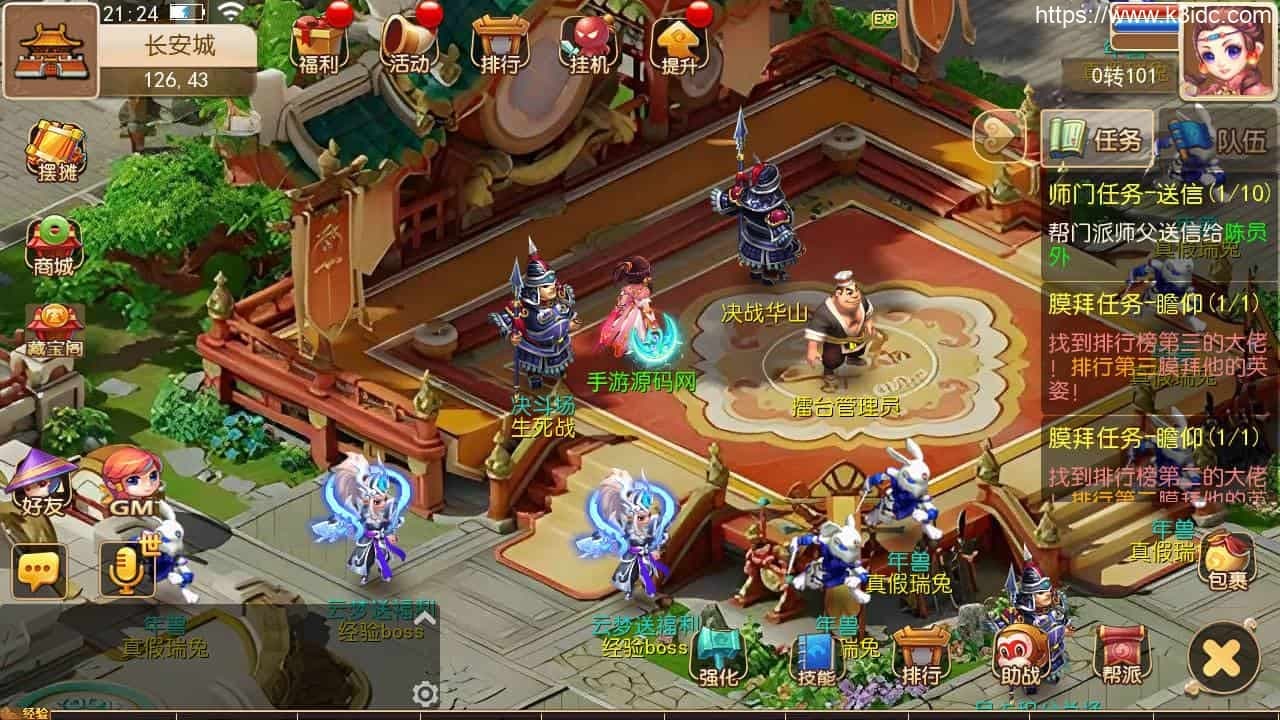 MT3换皮梦幻【云梦西游】最新整理Linux商业开服手工服务端+安卓苹果双端+GM后台+详细搭建教程+全套源码+赞助攻略