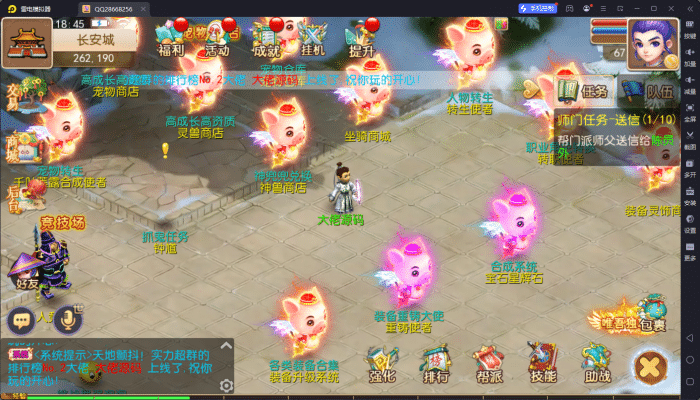 [一键安装] 【亲测进游戏】二开梦幻【爱玩西游】2024最新单机一键端，网页GM后台！