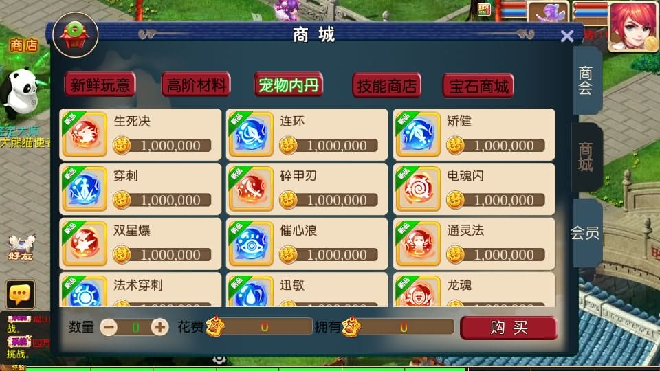 [手游源码] MT3换皮梦幻 梦长安 新整理Linux手工服务端+GM后台+教程+源码