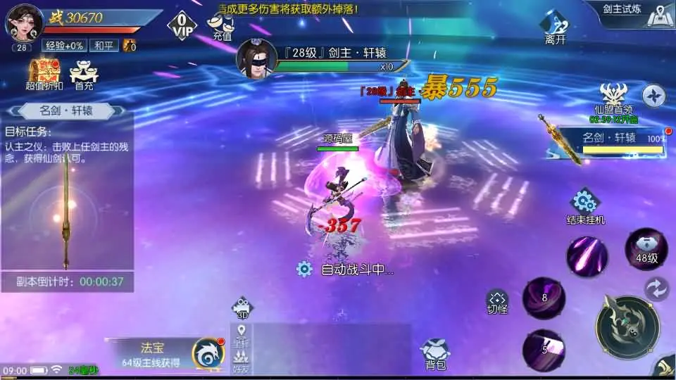 天之禁-契约战歌跨服版WIN一键服务端+多区跨服+GM后台+视频教程
