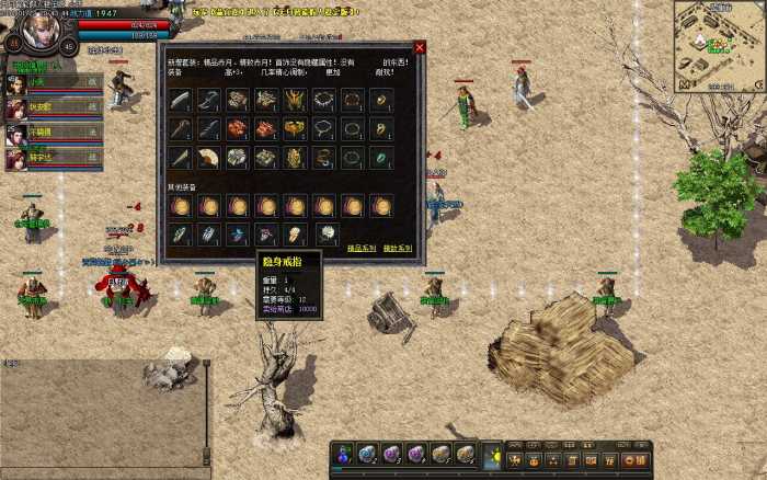 [一键安装] 巅峰假人2.5季,复古传奇1.76版本