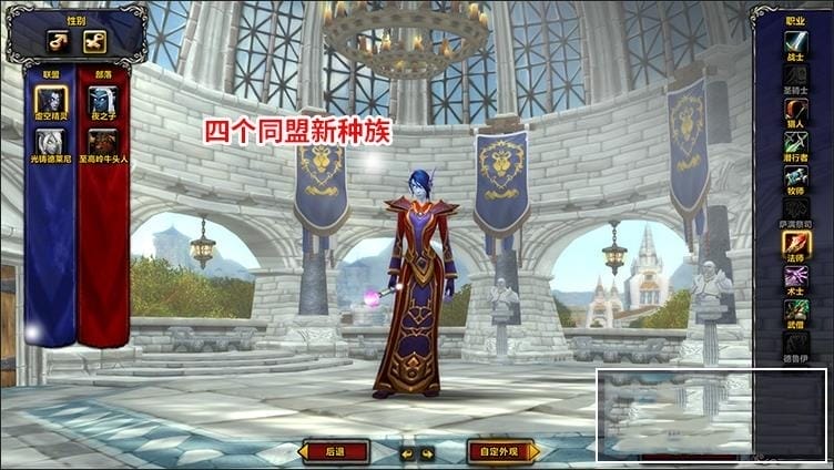 2024古斯魔兽新735科技畅玩版魔兽世界单机版110级Al智能机器人