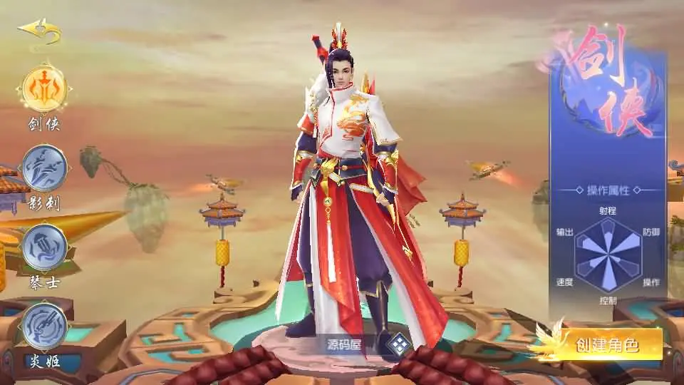 [手游源码] 御剑九歌 WIN一键服务端+多区跨服+GM后台+教程