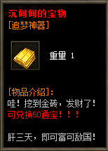 [一键安装] 比奇国王专属神器单职业商业版本库-星火燎原-智能假人-原神解禁-新GOM引擎