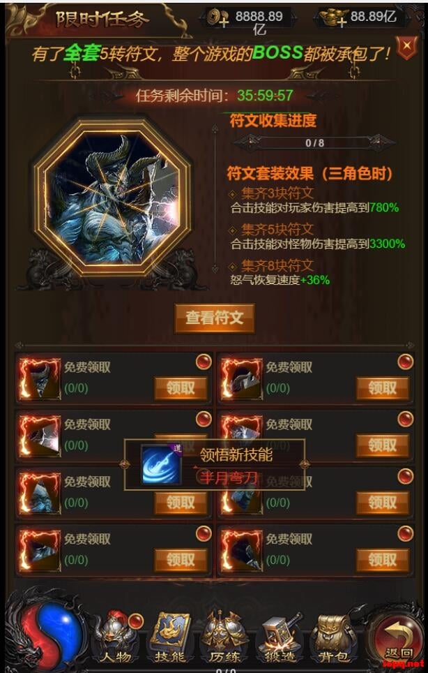 【亲测进游戏】三网雷霆H5游戏【屠龙霸业】2024最新超变单机一键端，附带网页GM后台
